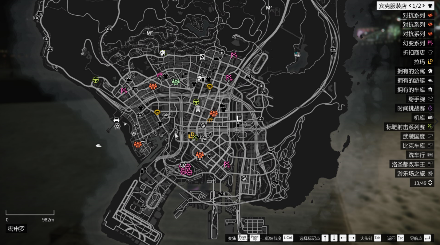 gta5市中心地图图片