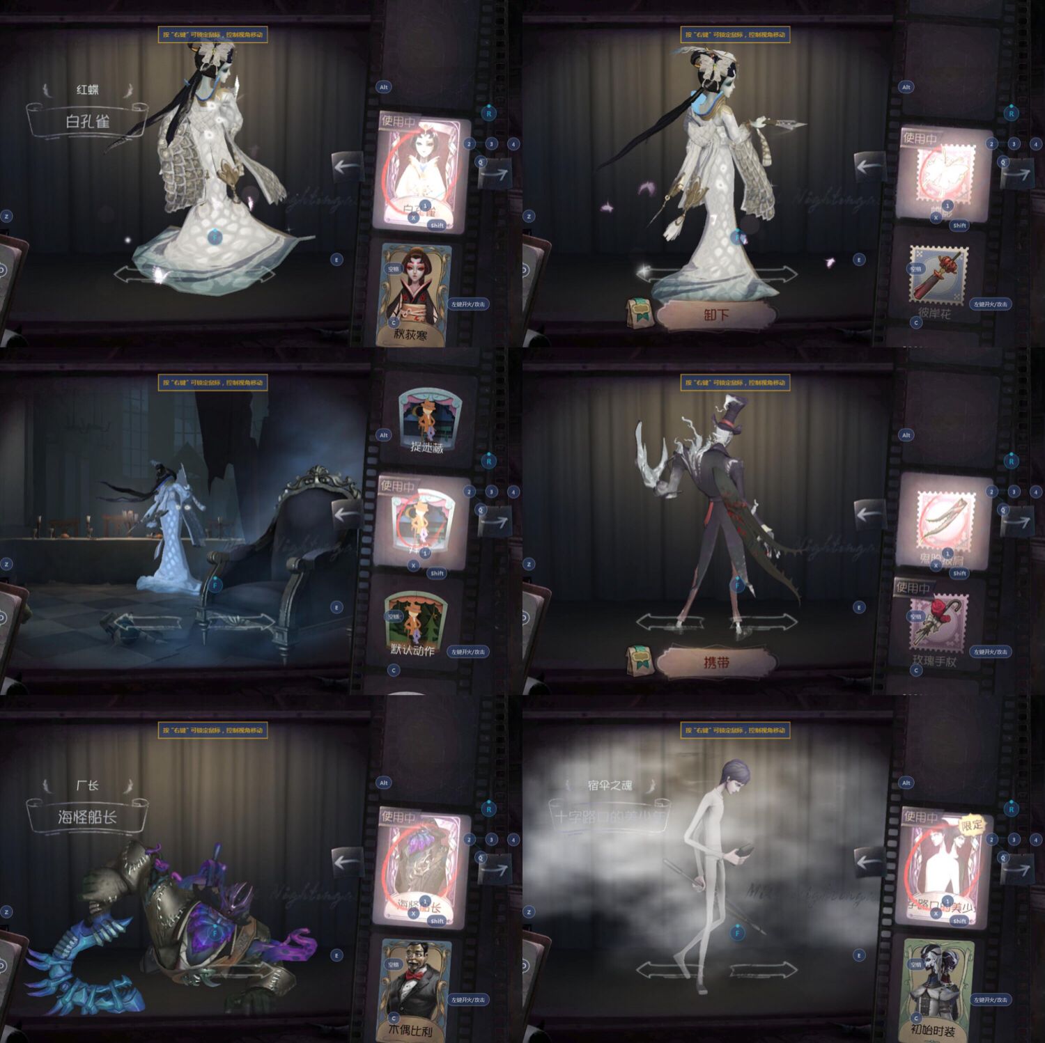 双一兰闺惊梦白纹公主抱白孔雀_第五人格_全区全服_全区全服_闪电高端