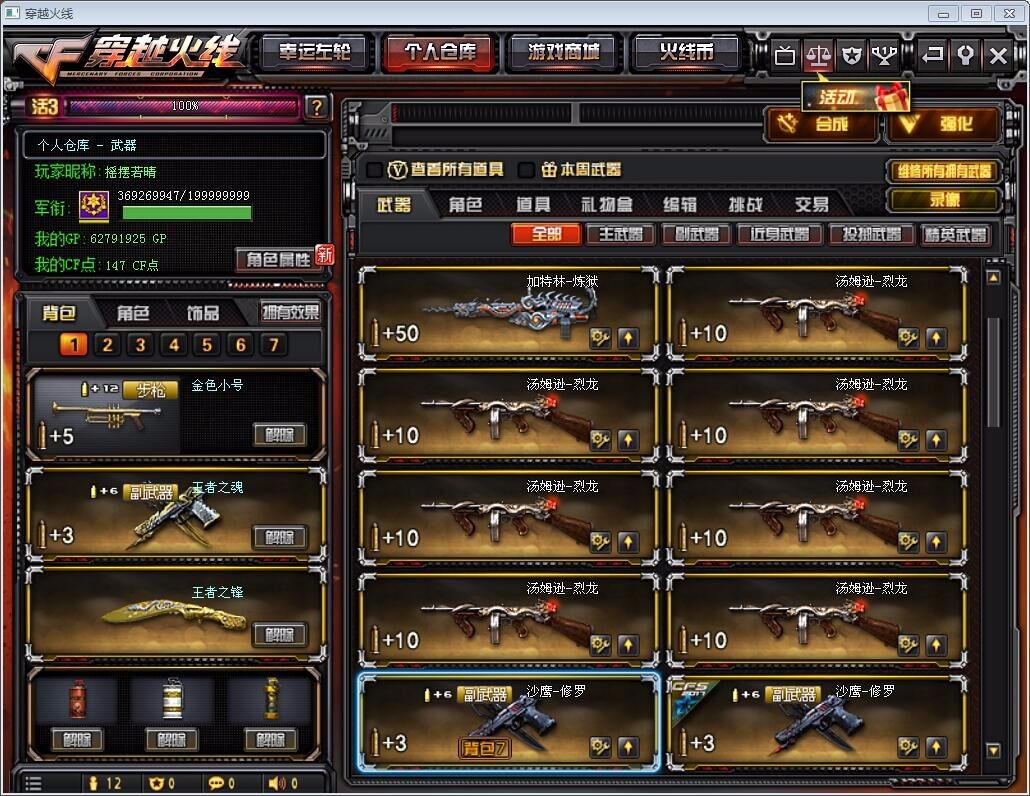 5c488047dec7f.jpg