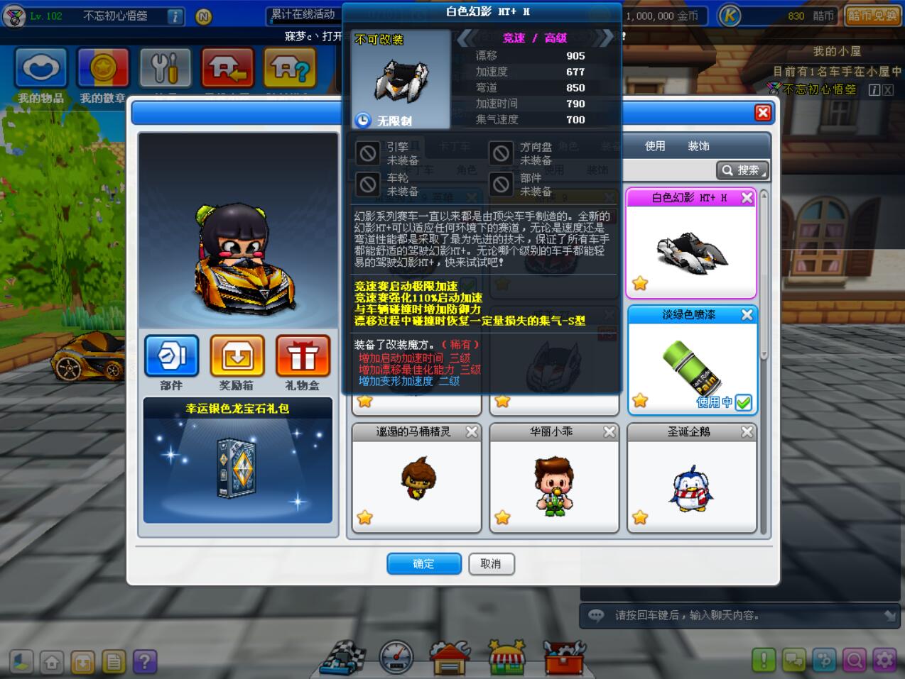 5游侠9 5黄金骑士英雄9(启变佳三红完美改神狂黄黄)超多