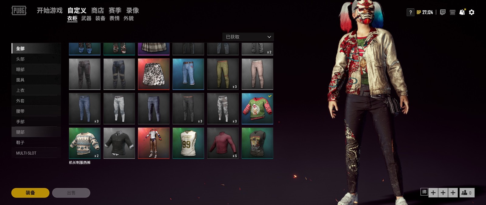 精品★龙神套★枫叶m4★雪地全套★哈莉奎茵★彩虹★多武器皮肤