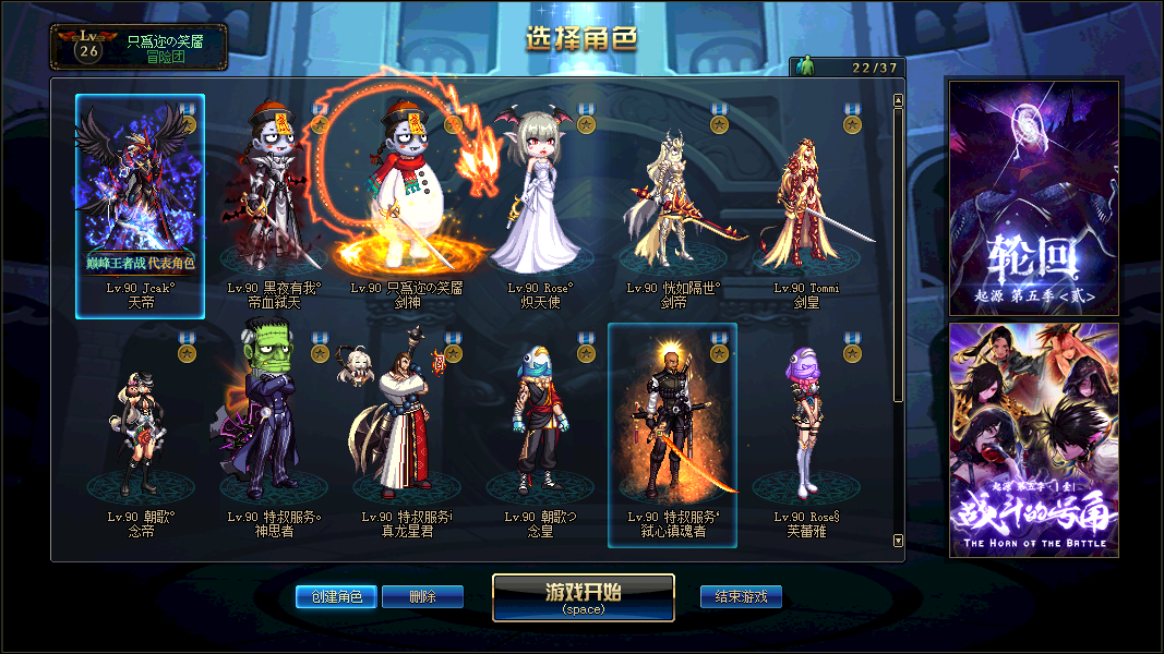 【安琪网游】天帝绝版天四鸟人天空套,圣耀太恍惚掠天超时空c号