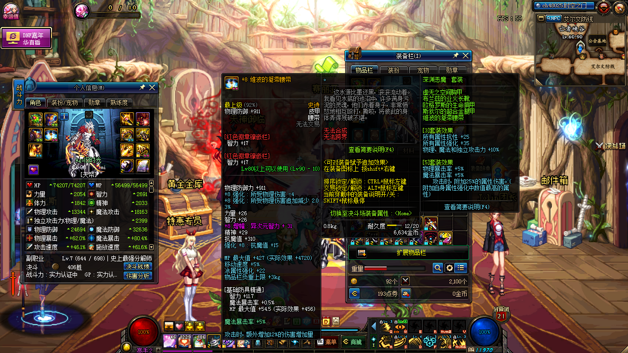 【安琪网游】帝血弑天辉光套,荒古太娜迦王恍惚海博伦最帅超时空