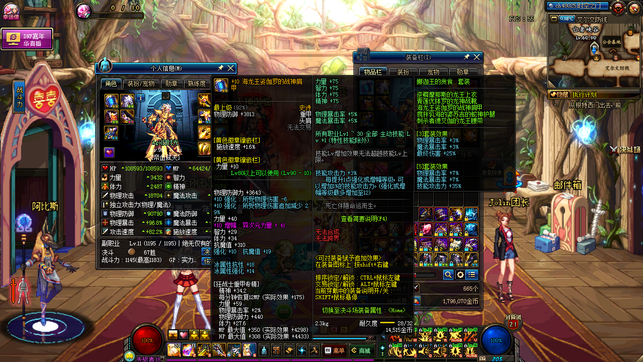 【安琪网游】帝血弑天辉光套,荒古太娜迦王恍惚海博伦最帅超时空