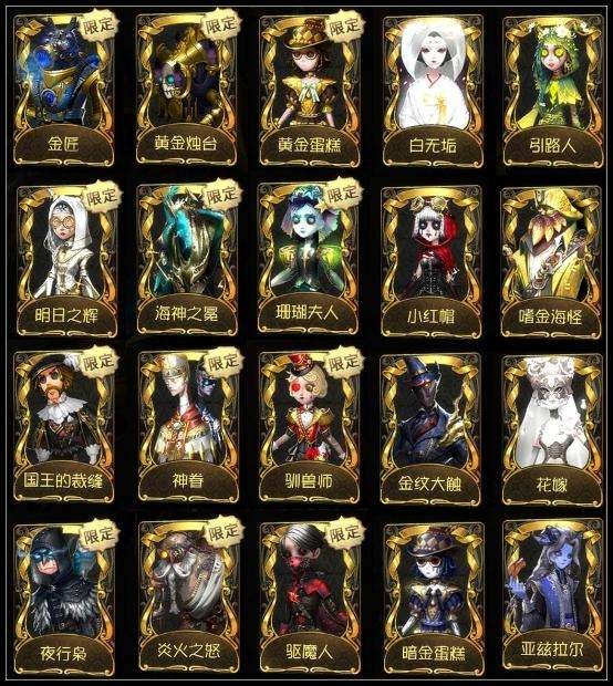 374个皮肤,新监管点金!商城所有皮肤 装扮买空