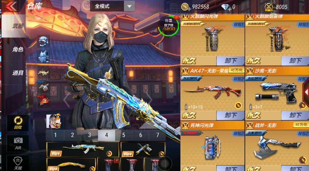 v9安卓84v冠军情久い王者之魄之心之魂之锋い