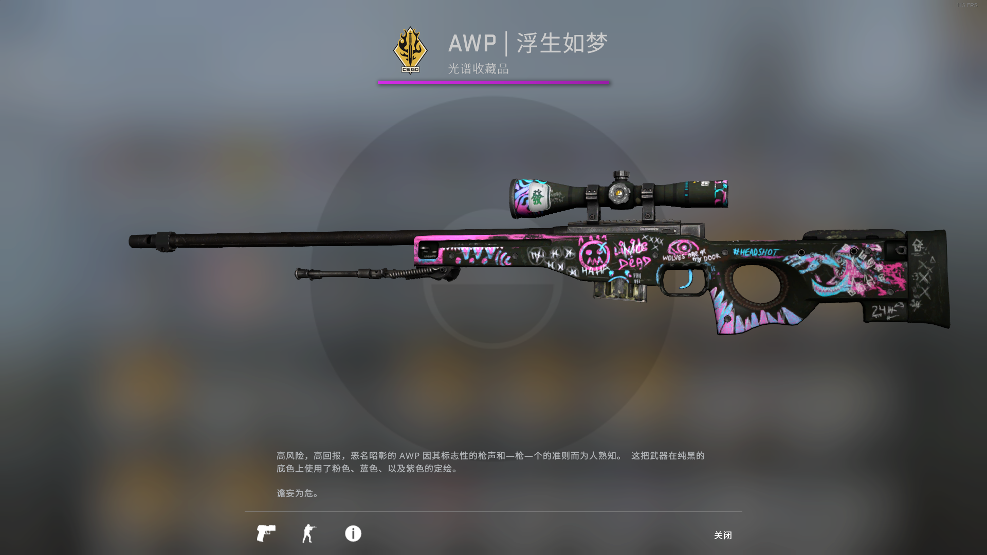 低价出租-次时代-浮生如梦—给她爱_csgo_国服_国服_蜗牛租号官网cff