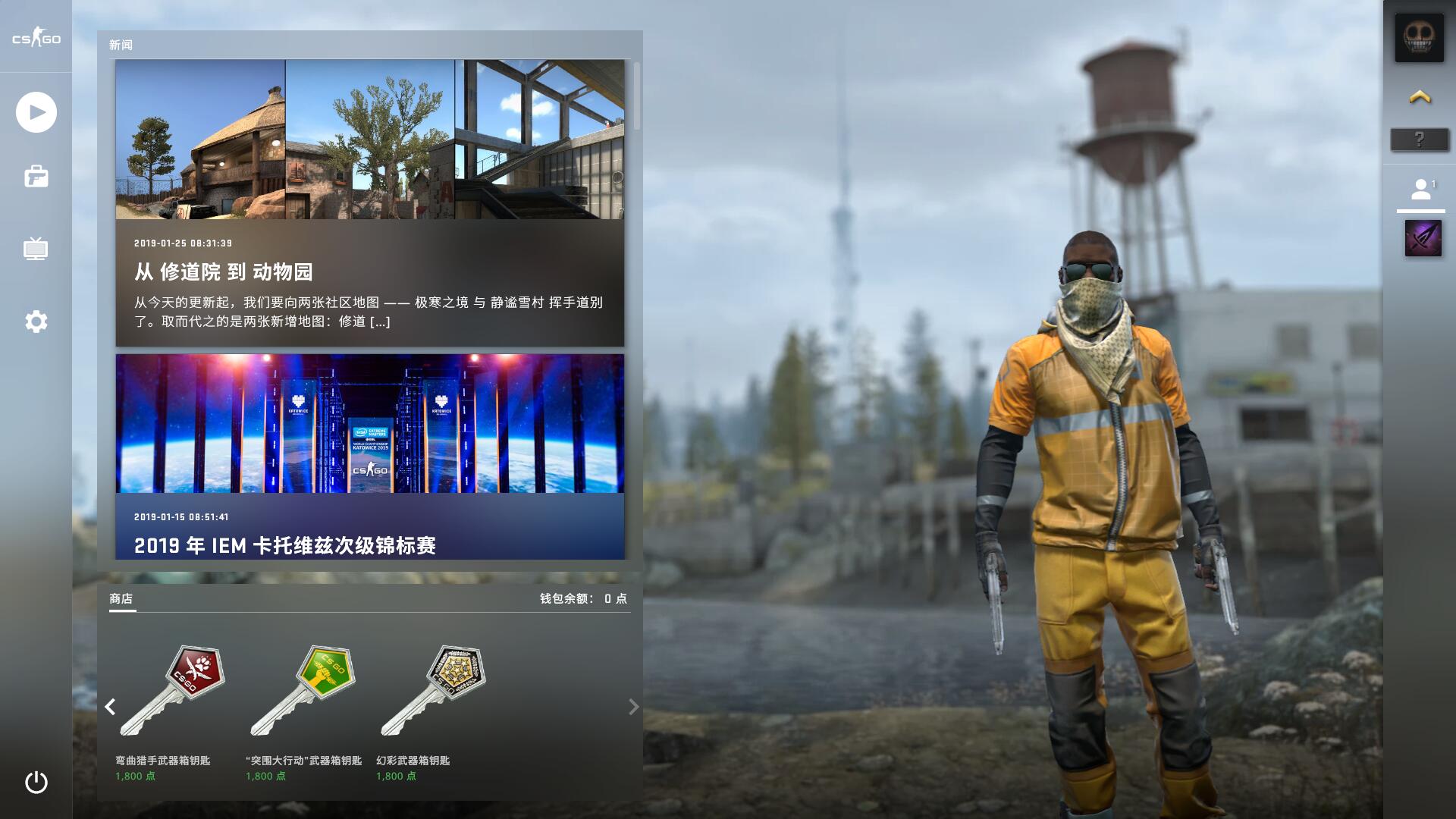 csgo国服-steam登录-白菜价