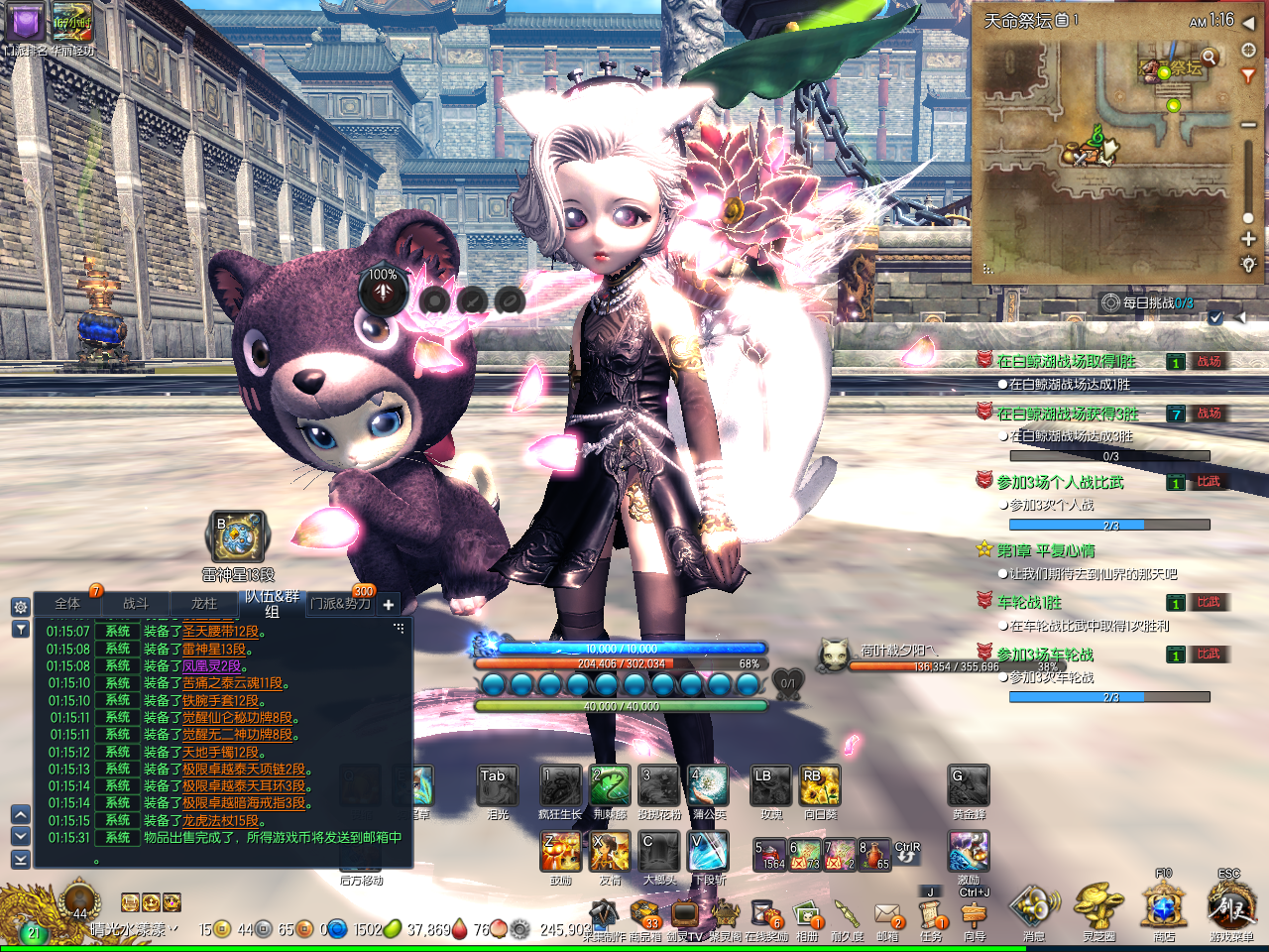 剑灵/电信一区/飞扇堂/龙虎武器15邪花天罚泰天毕业召唤师