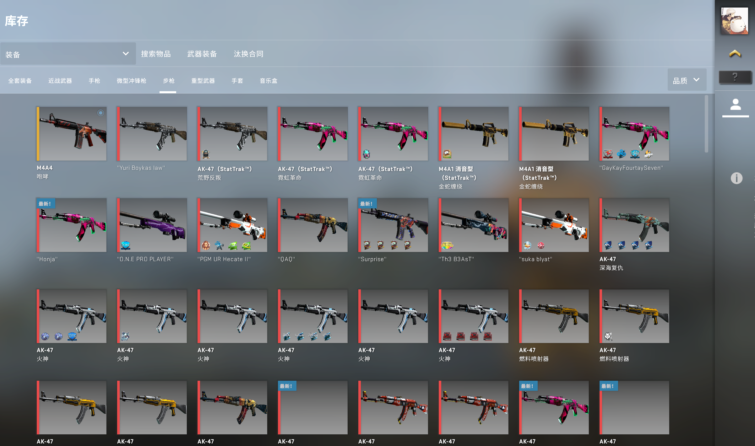 csgoququ图片