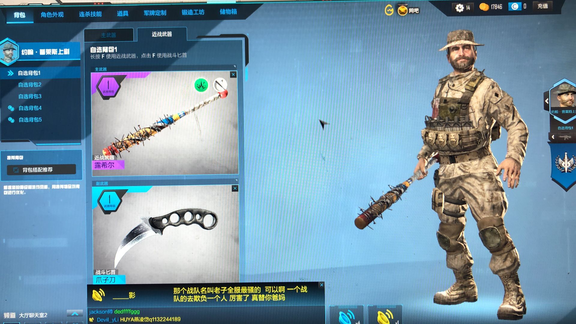 正义いak117熔岩黑金cい死神星标い天启い自由い这5