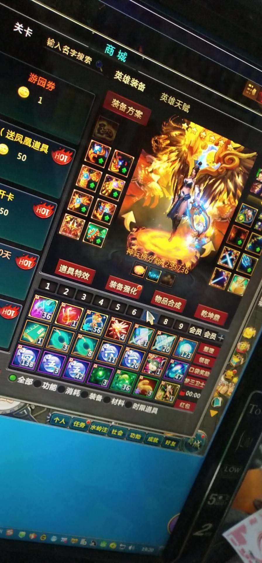 怀旧25w神兵神鬼马此梦三国账号已出租280次帐号出租-租号玩