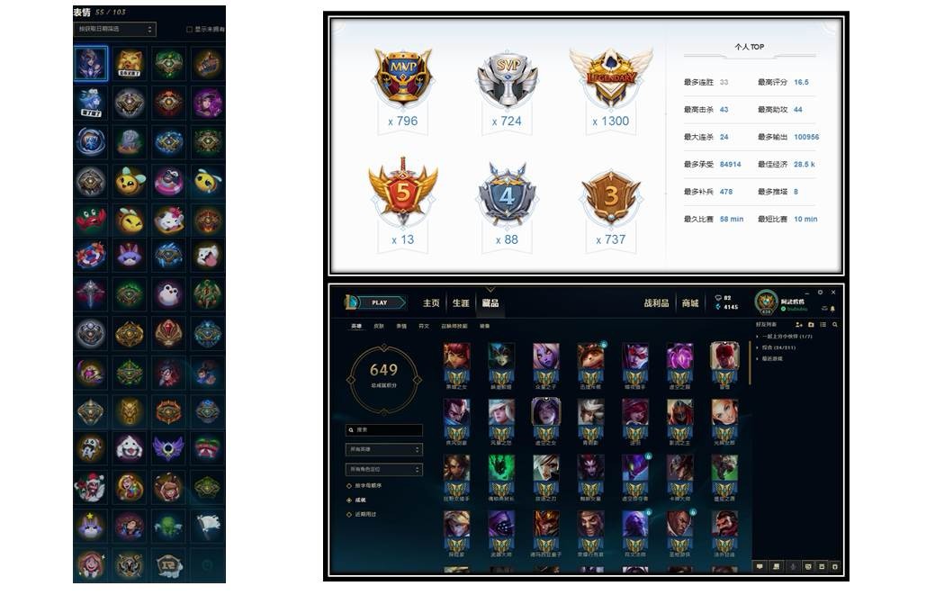 表妹【s9钻石一】大师框★全英雄★600皮肤★龙猴