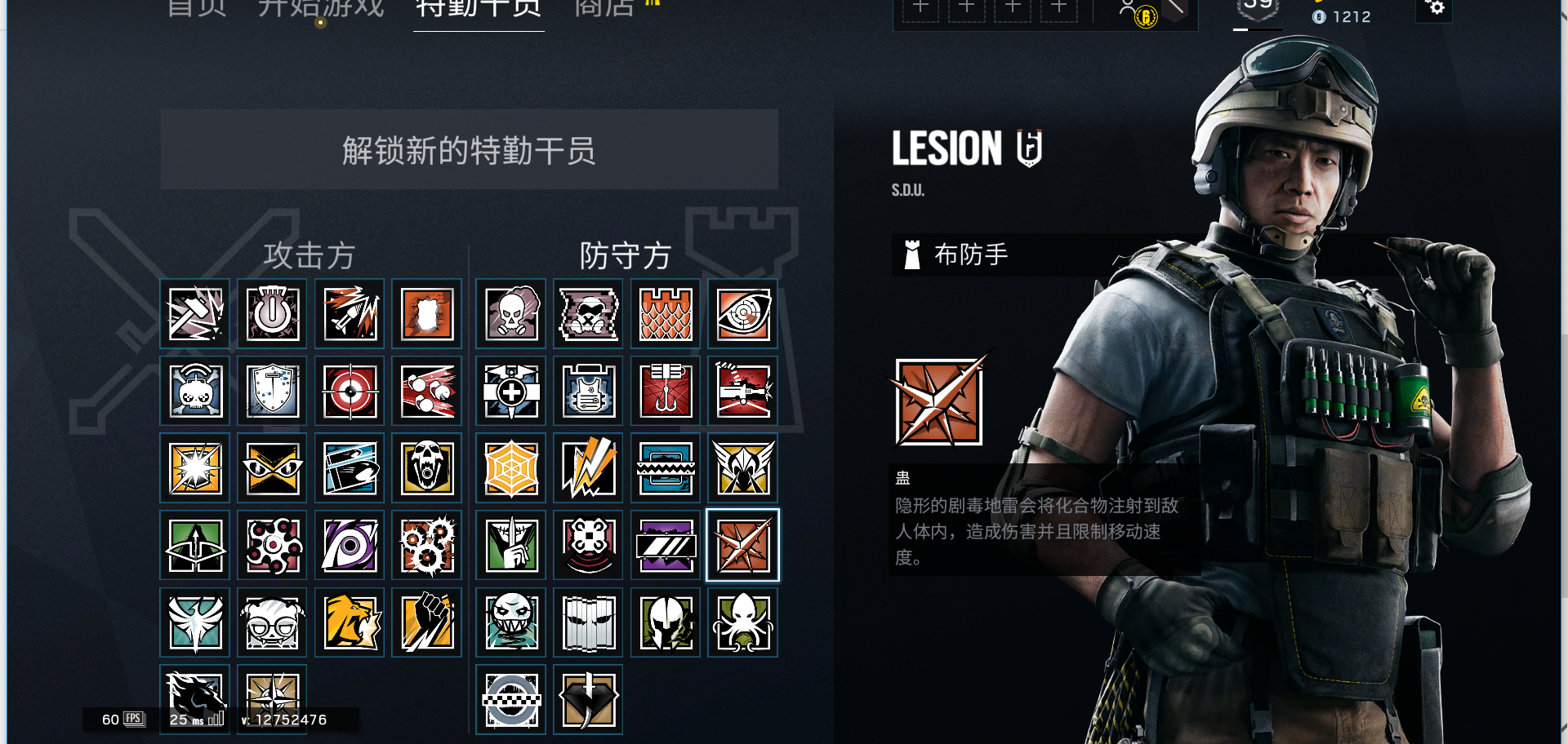 【彩虹六号】随意玩