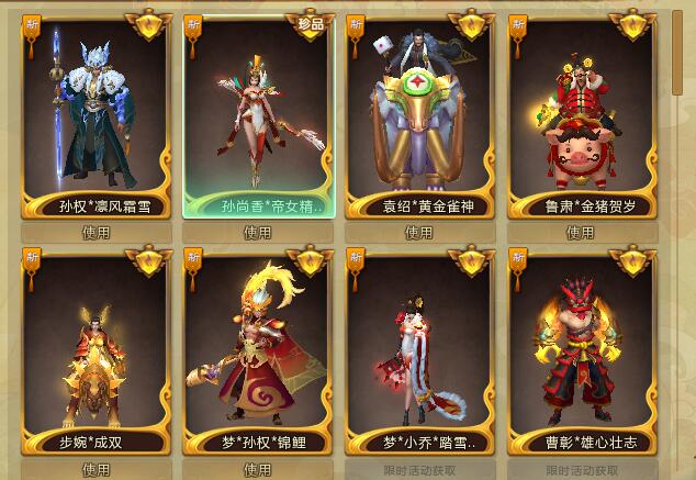 33w神鬼马 站街259 玩具多_梦三国_青梅煮酒(网通三区)_全服_啊挺租号