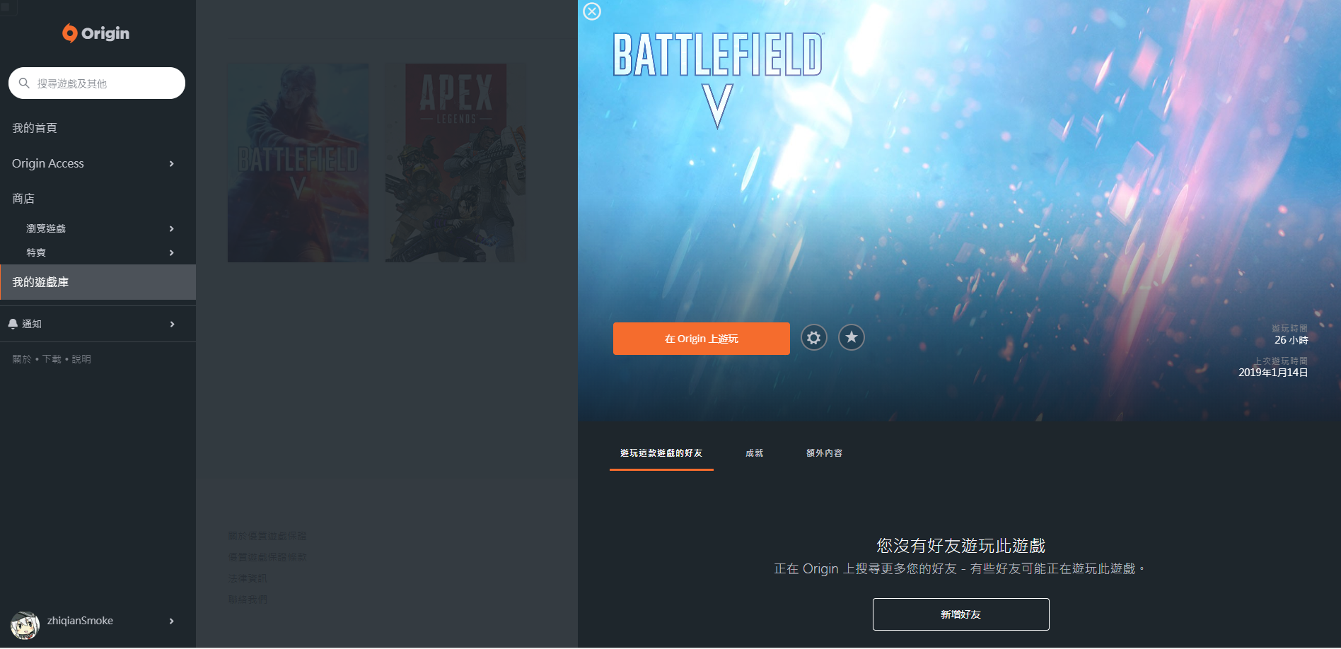 战地之王单机版|QuickFox 加速战地王国服务器游戏
