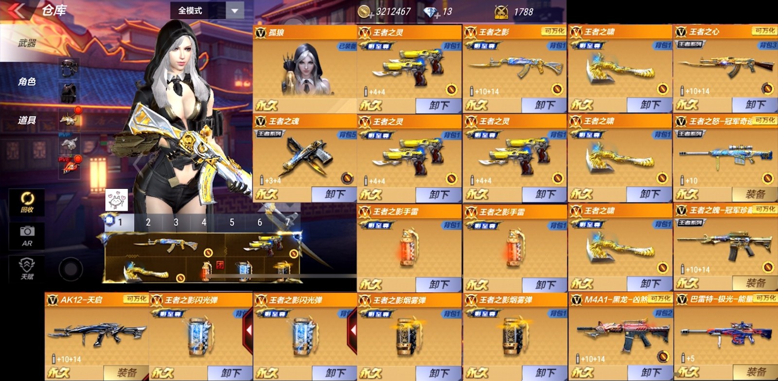 枪战王者_qq帐号_qq帐号_三哥租号网_cf租号_lol租号_dnf租号_王者