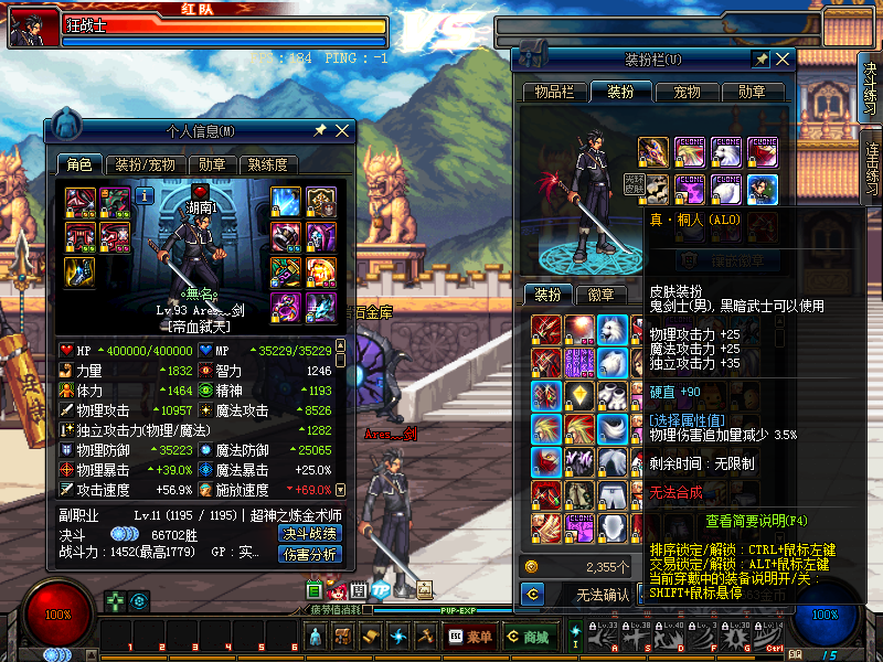 押金:0元 角色名:冷月 排位赛:无 最短租期:2小时 黄金天二至尊魅影