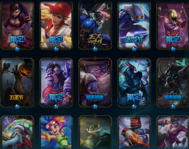 【搜索九月】600皮肤◆至臻VN卡莎◆IG冠军皮