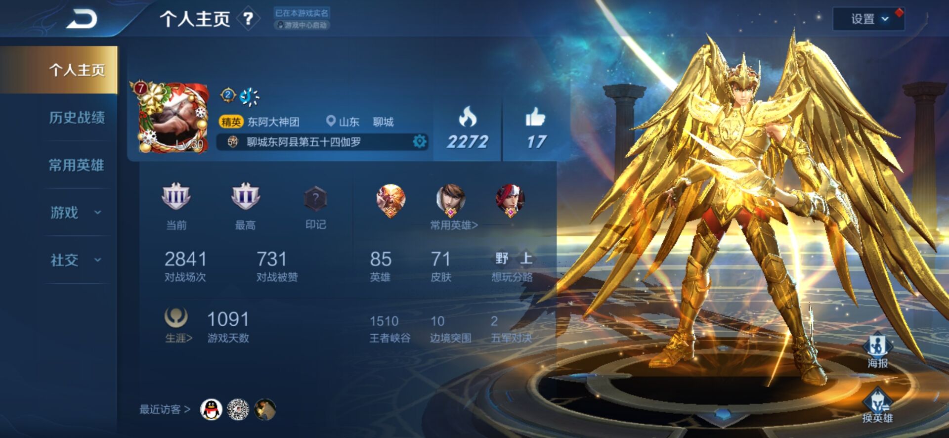 王者荣耀秒杀辅助购买平台_王者秒杀挂下载_王者荣耀秒杀辅助工具