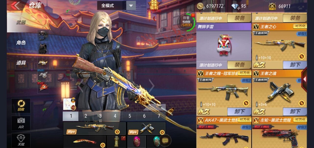 【王者之心魂-王者之魄冠军版-】 枪娘丨巴雷特雷神丨萝拉丨零