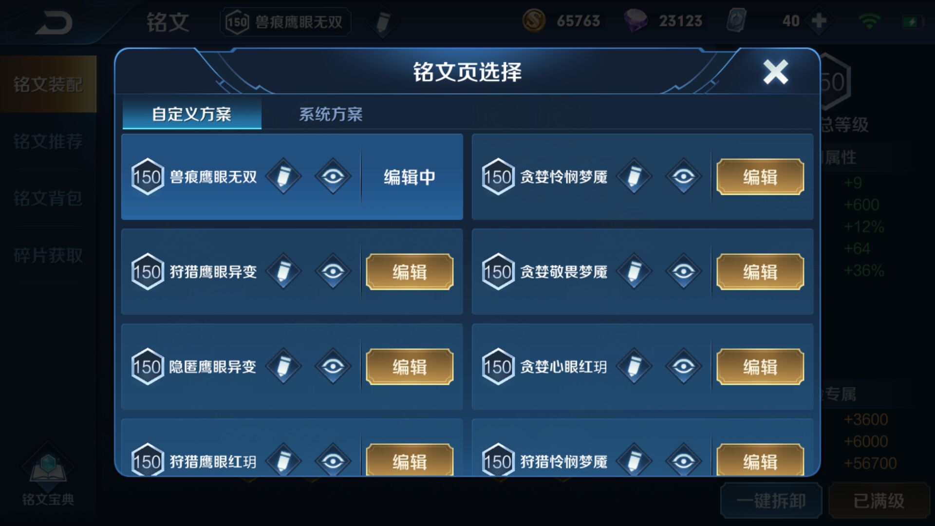 梦境礼包|王者荣耀皮肤碎片有5种获取方式，只有一种需要氪金