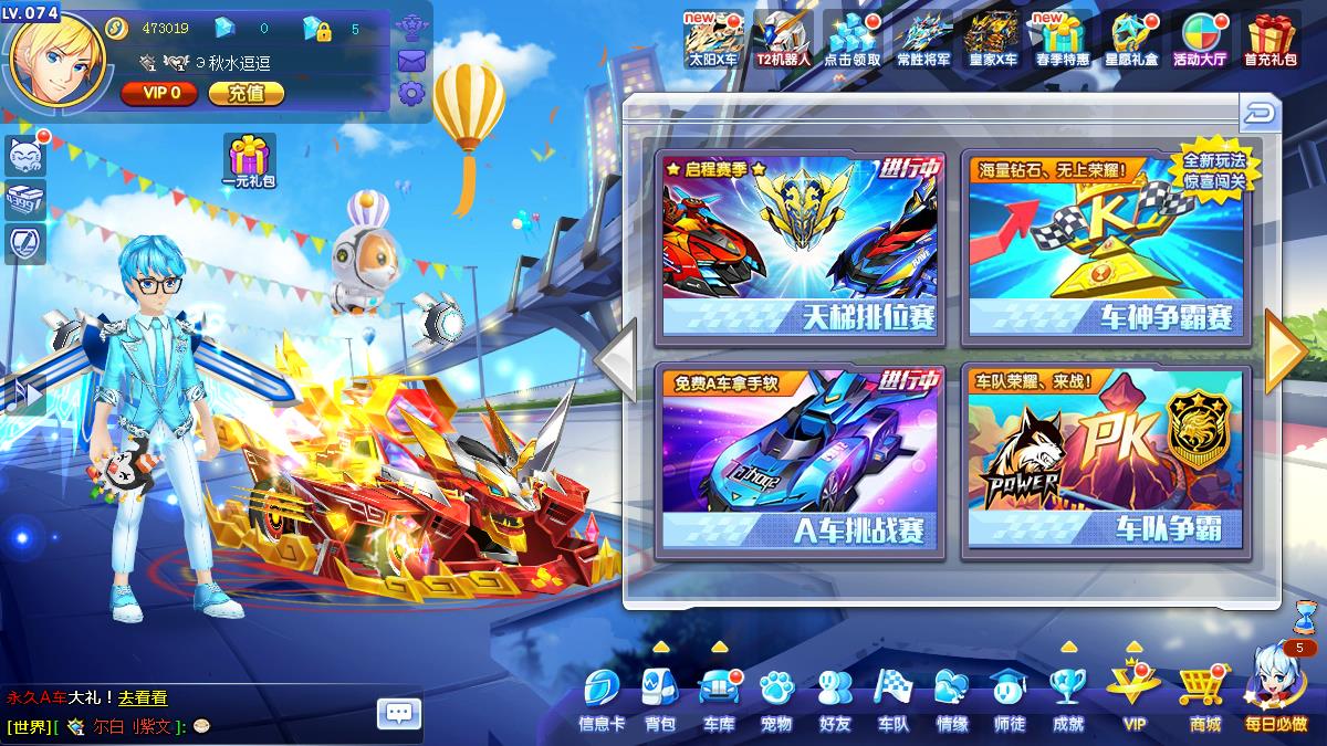 帝王麒麟此完美漂移(4399)账号已出租0次帐号出租-租号玩