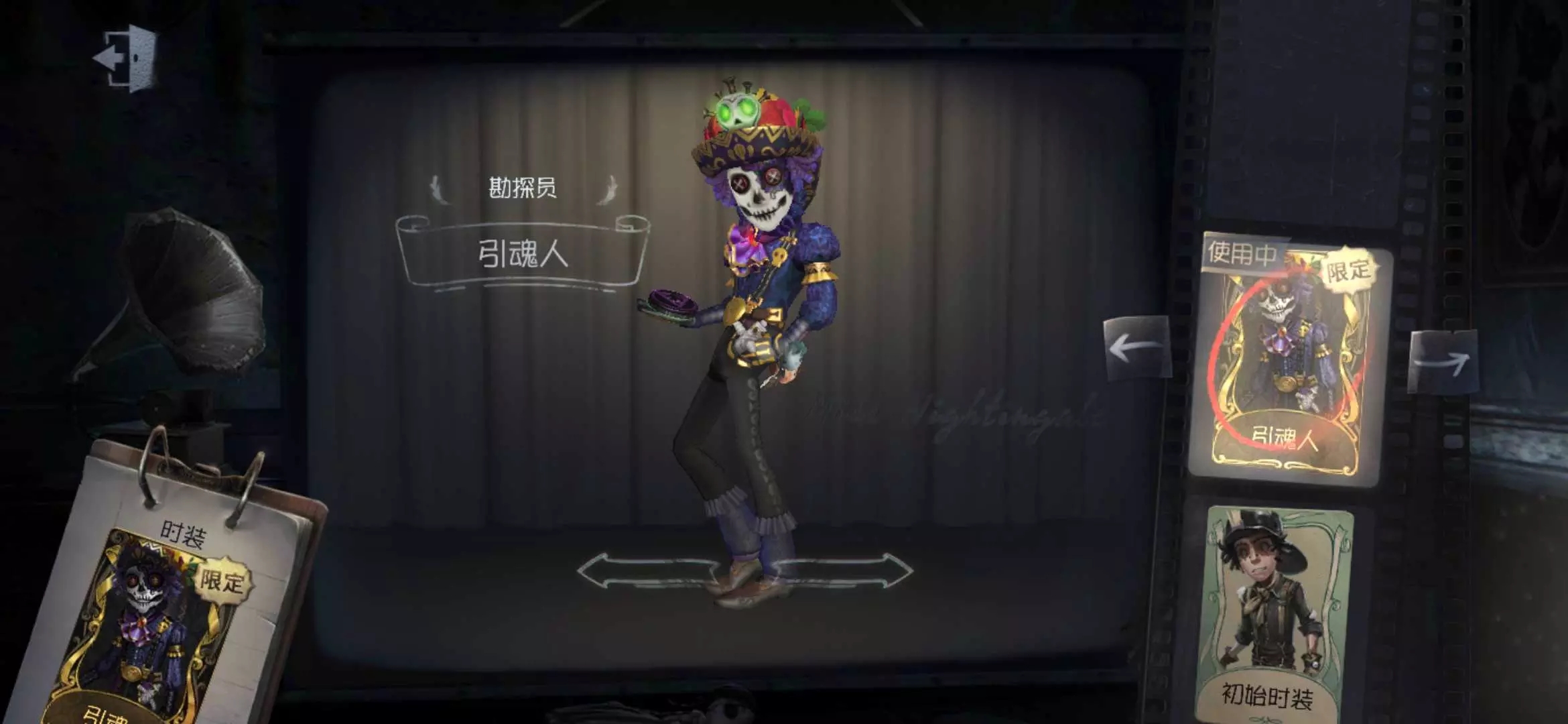 勘探员引魂人〓医生光天使〓魔术师白胡子〓空军琼楼遗恨〓蜘蛛