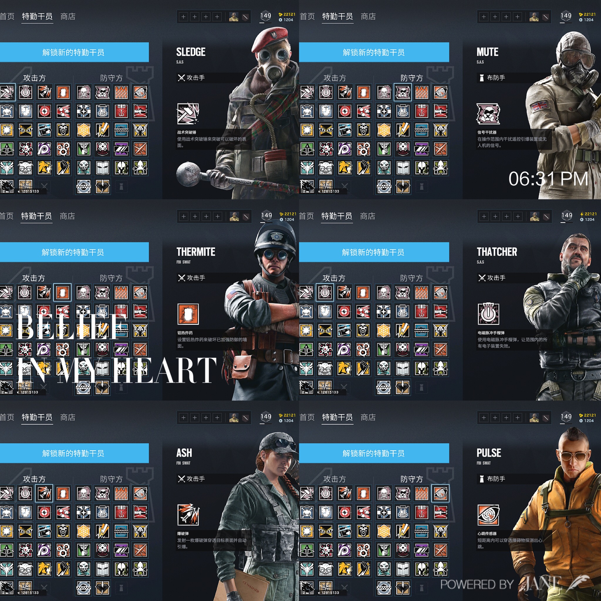 彩虹六号全干员全箐英皮肤账号(除了hibana)