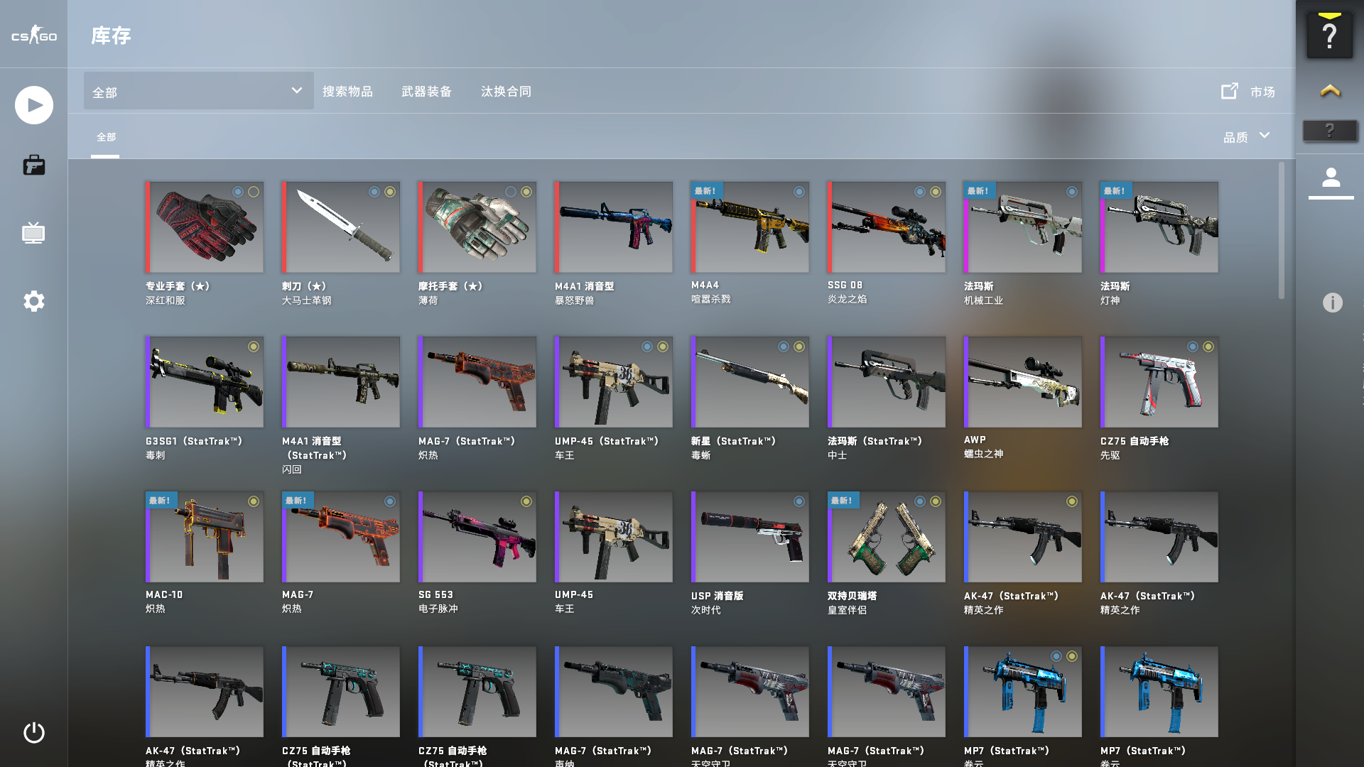 双服【白美达租号】薄荷深红和服刺刀干净清爽csgo5e