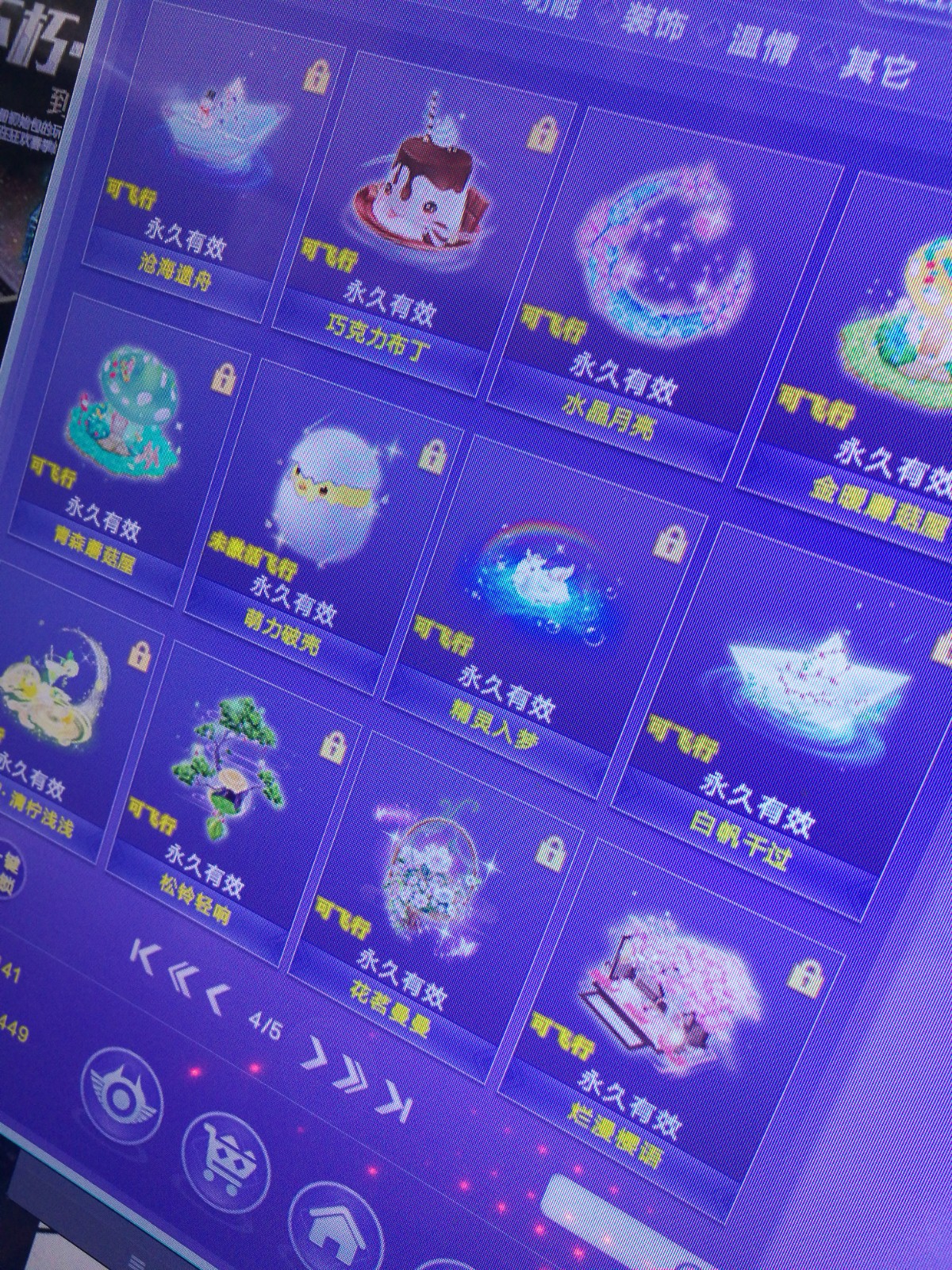 钻8皇冠10六魔法四升级此qq炫舞账号已出租0次帐号出租-租号玩