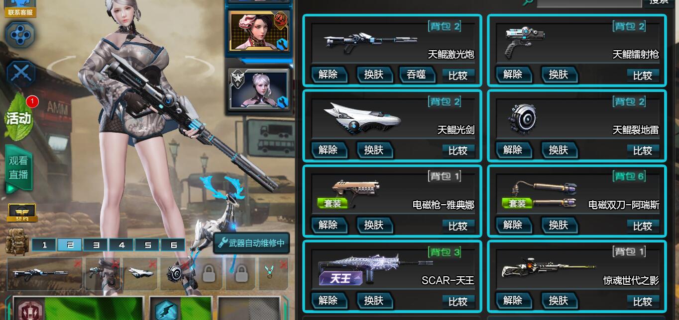 4核鲲有初霜有车