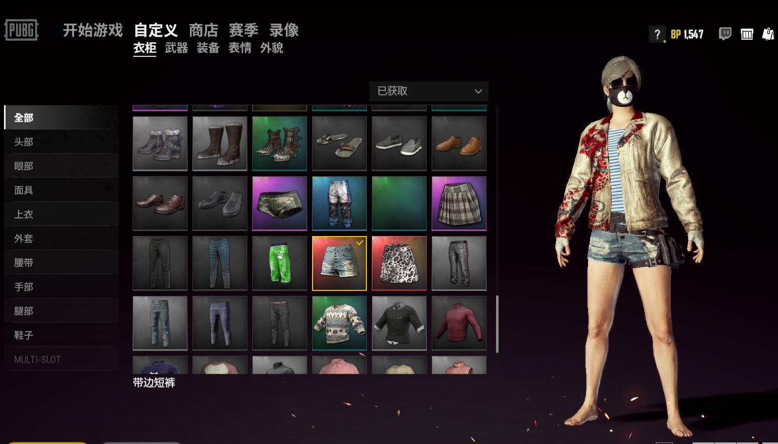 龙神套~青蛙套~玩具ak~满级通行证~豹纹裙子