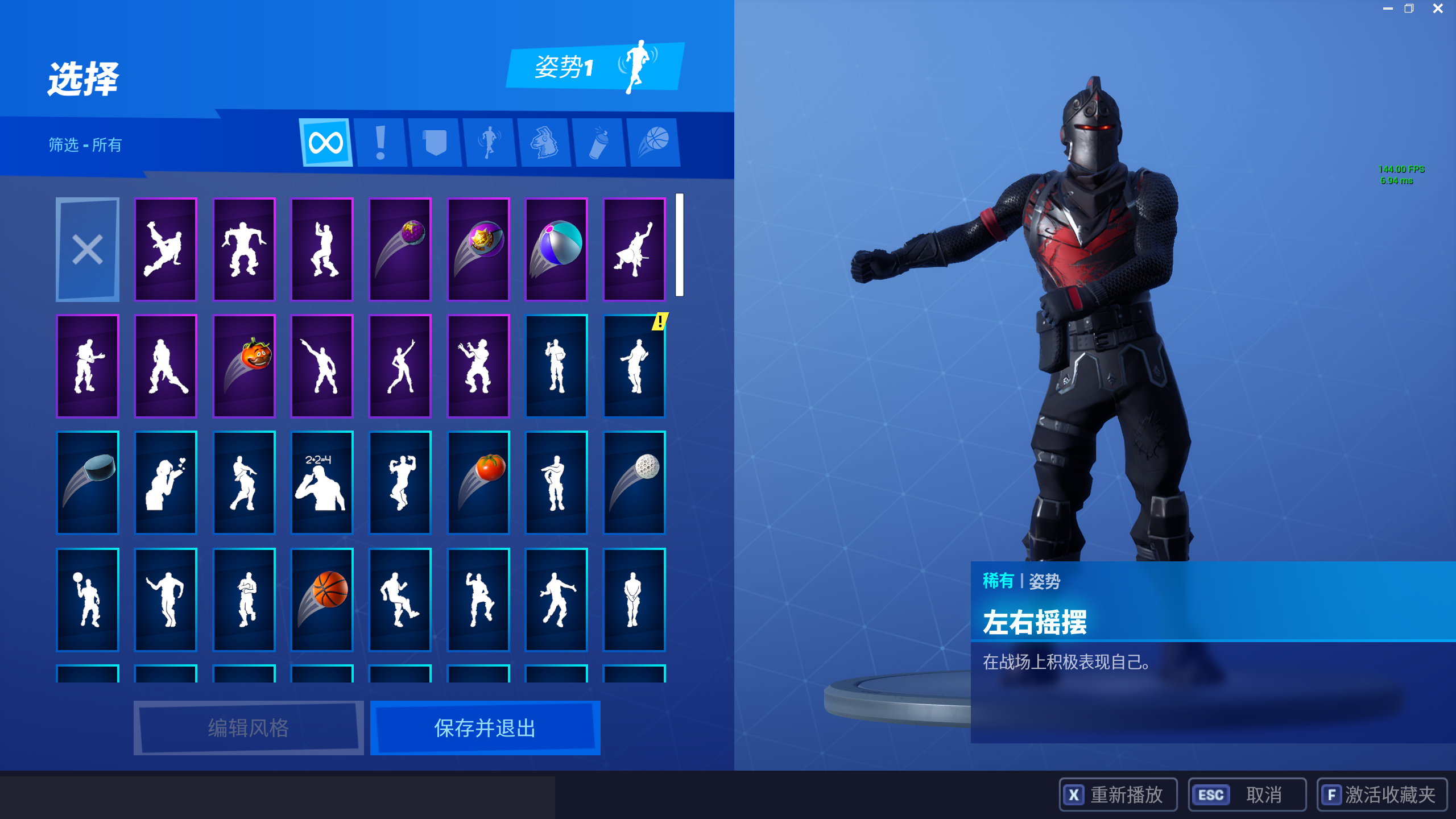 优惠中黑骑士黑西装,你喜欢的都有!全赛季皮肤,主播账号