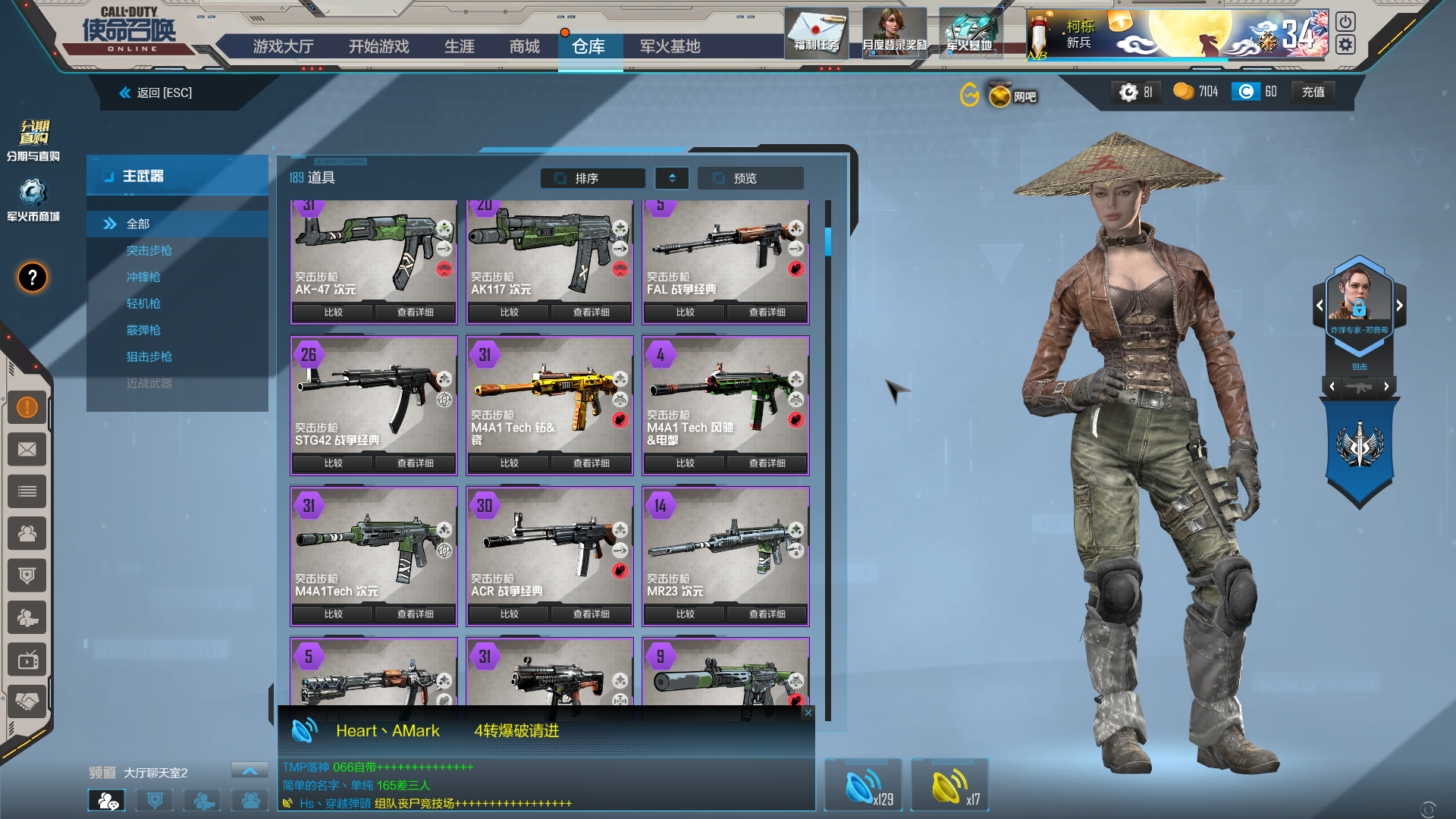 天启,结衣,命运荣耀,天命黑金,青花瓷混沌