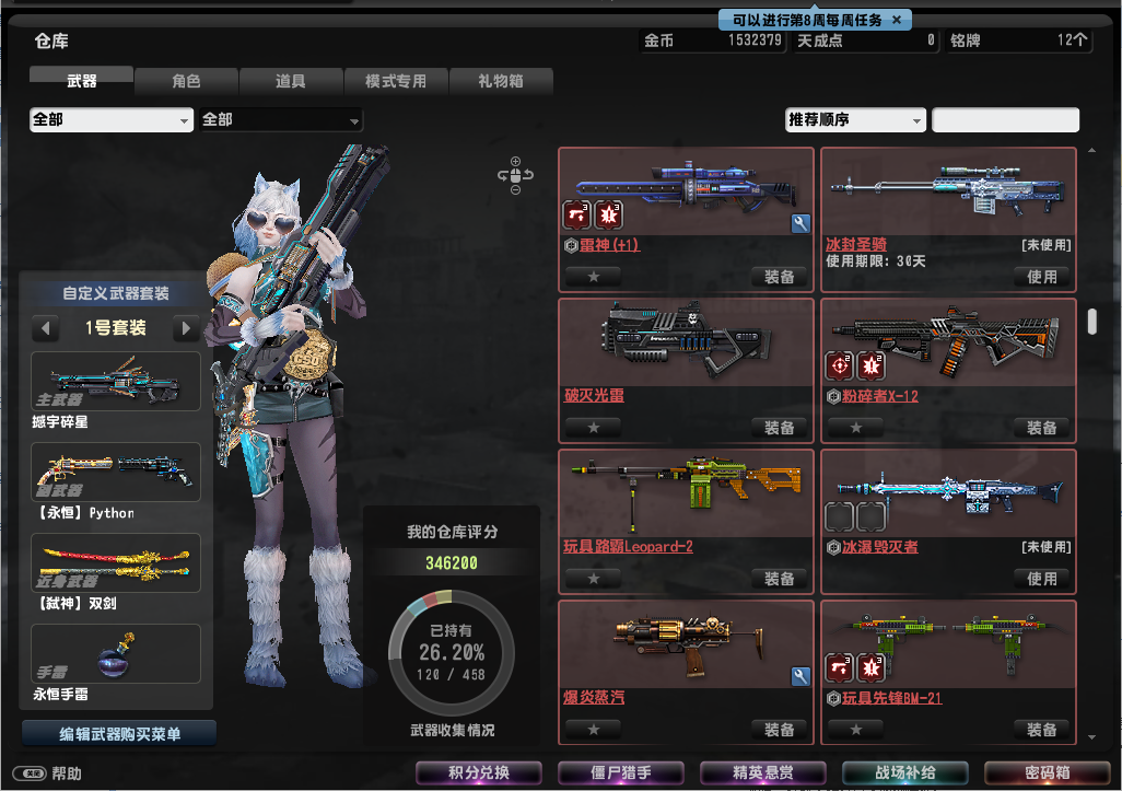 搜帝王租号】【极品狗神双剑】【狼魂妹】萌新体验快感十足_反恐精英