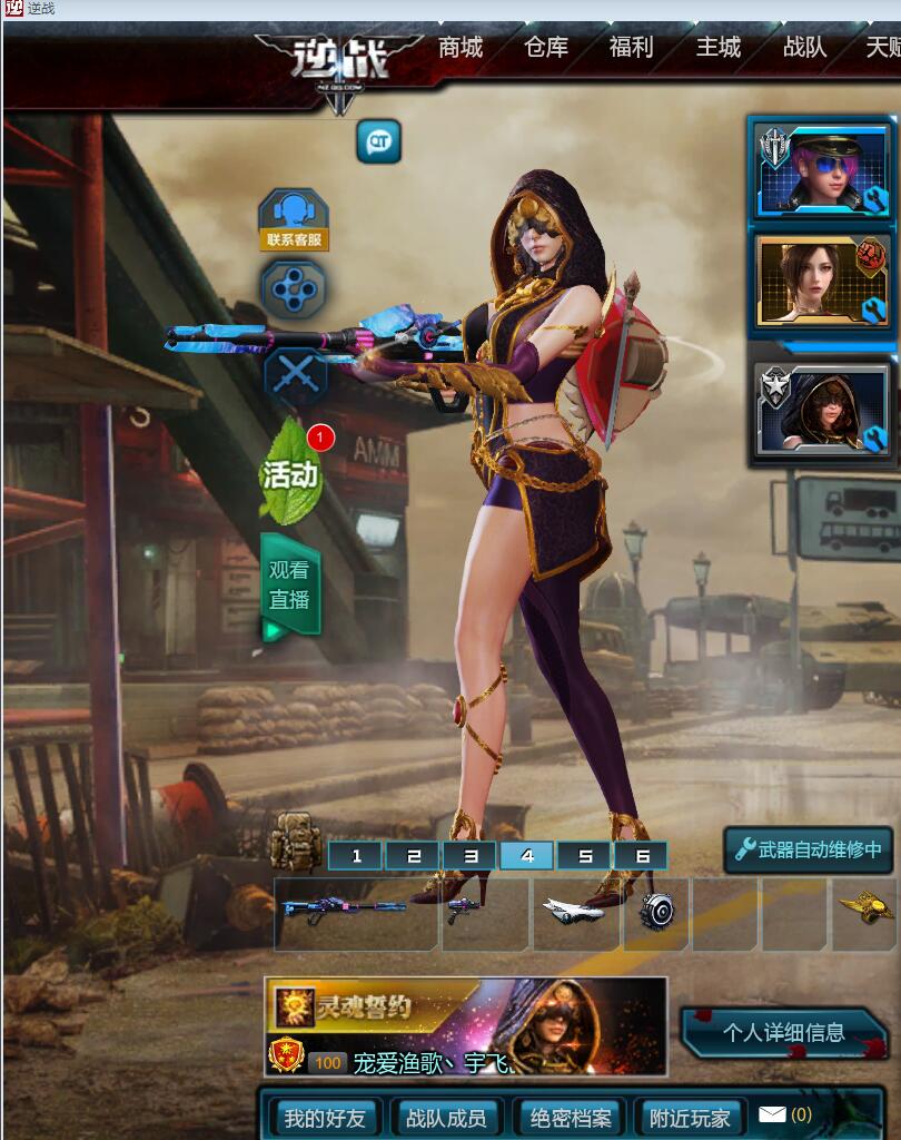 满阶天鲲套|天蝎座皮肤|世代之影|魅惑女巫|麋鹿动天使|女王_逆战