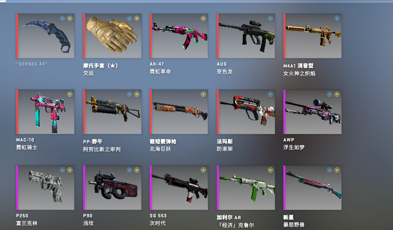 (羅狗)csgo手套爪子刀,競技冷卻了