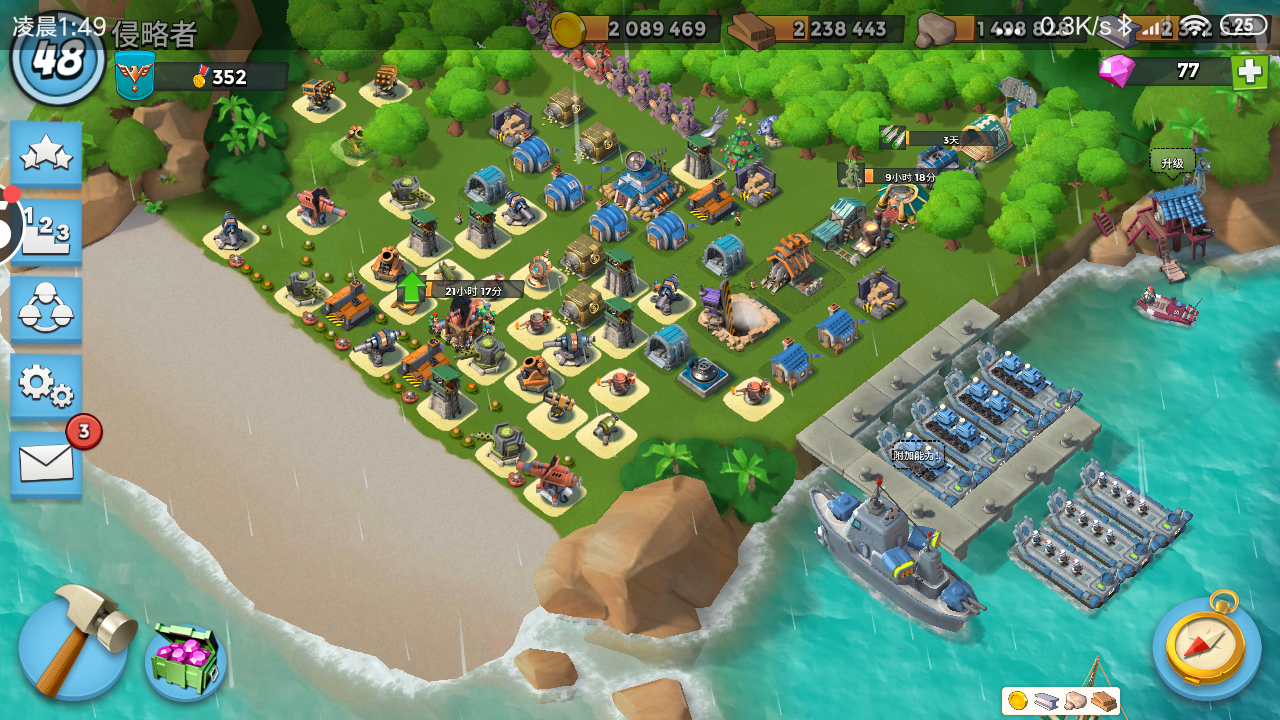 360版,随便玩,19本,20大船,19小船