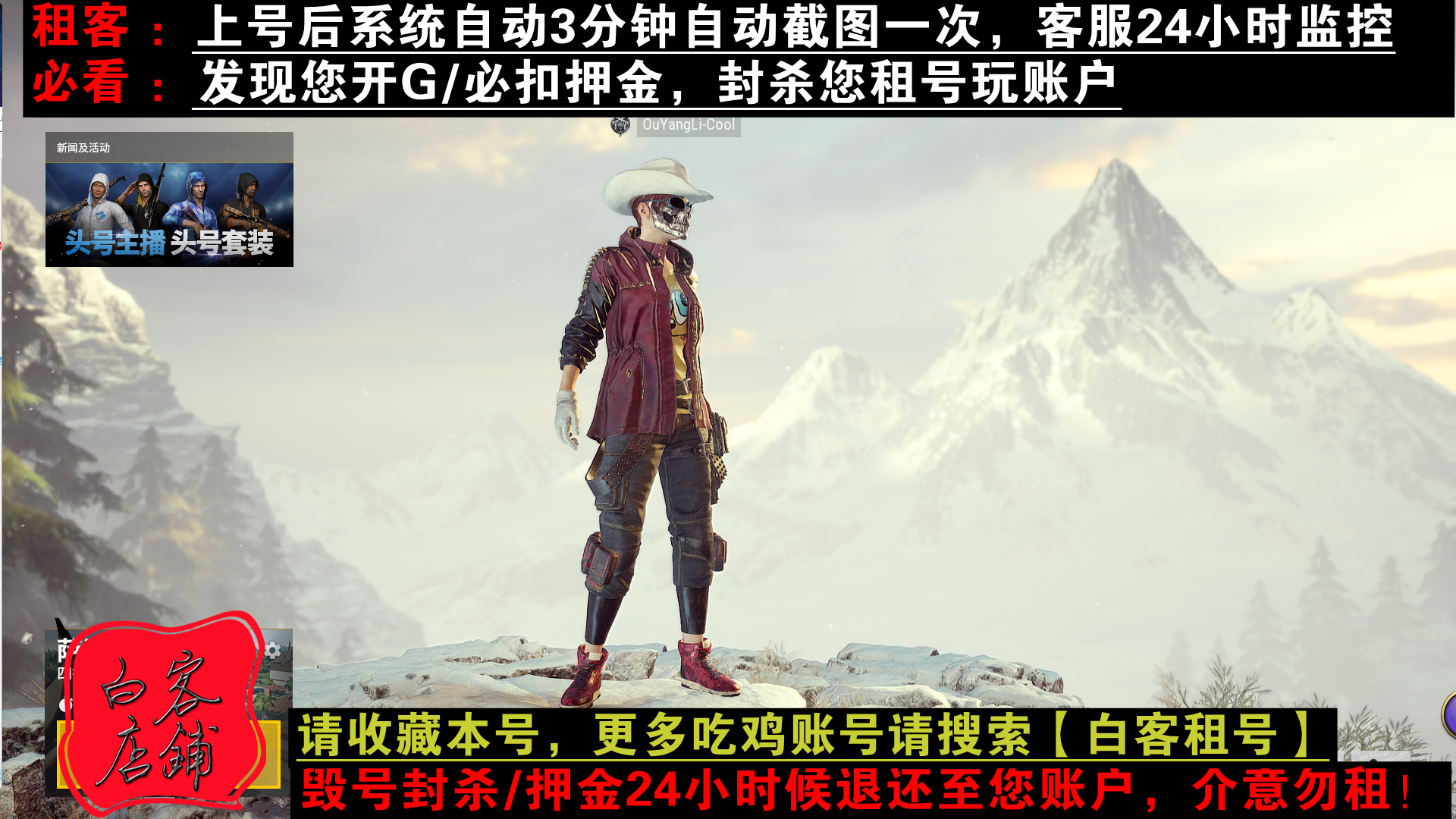 柏林套装↘绝版王者大衣↘白裙〓枫叶m4,辉煌ak,鲨鱼98k_绝地求生_全