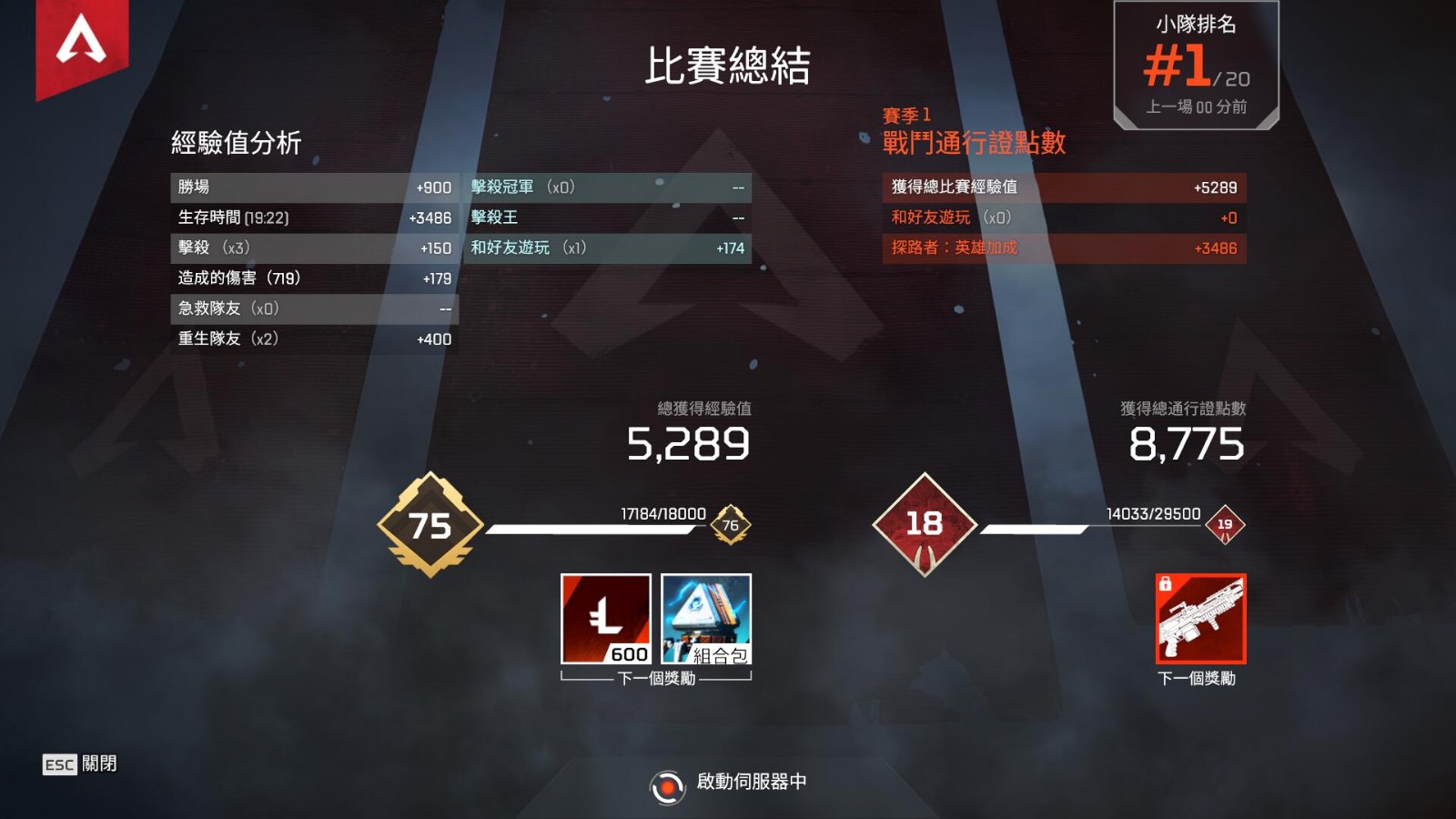 76级apex英雄游戏体验 所有英雄已解锁 各种皮肤