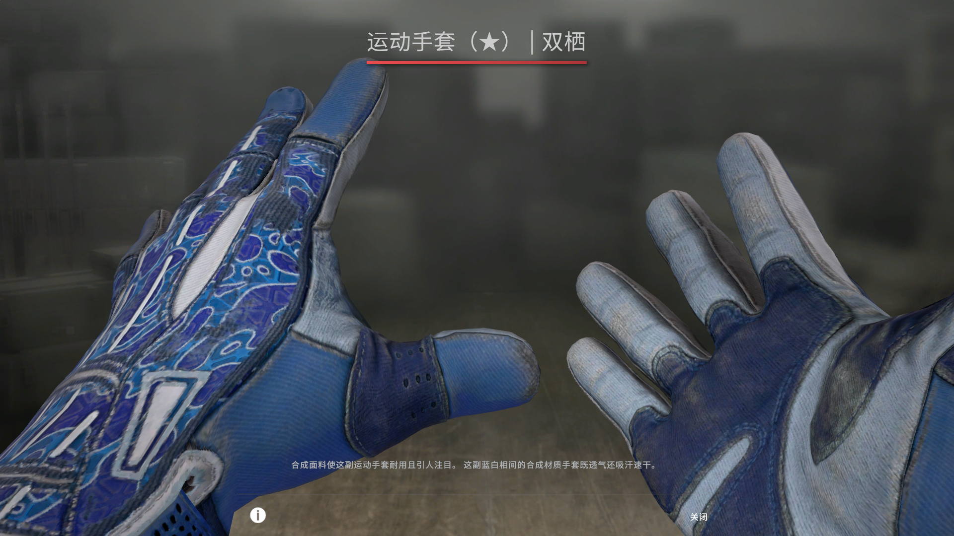 【小渔】 双栖手套刺刀 双刀双手套 皇后ak_csgo_国际服_国际服_小乔