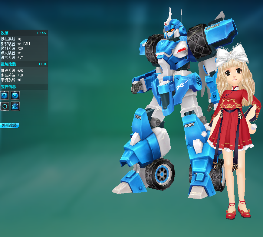 永久拉风s黑鱼电摩 高改t2雷霆机甲 双形态t1 便宜租_qq飞车_电信