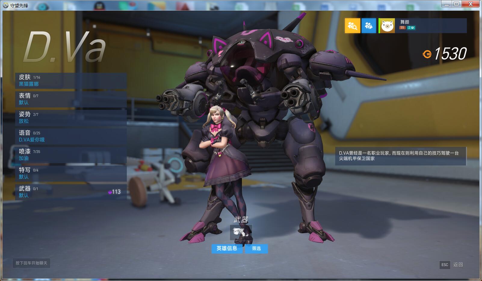 有黑百合黑天鹅,小美消防员,堡垒的木质堡垒等