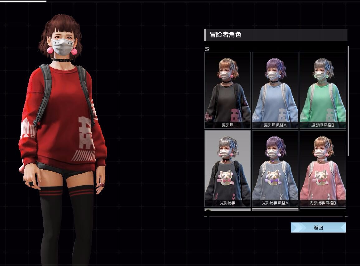 无限法则玲七个玲有猫有会动的猫和新年红玲有忍者s1s2通行证